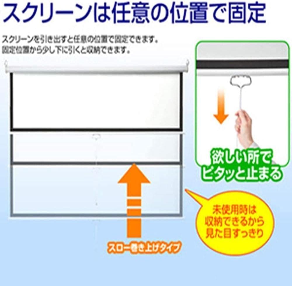 【プロジェクタースクリーン】ロール スプリング方式（72インチ 16：9）