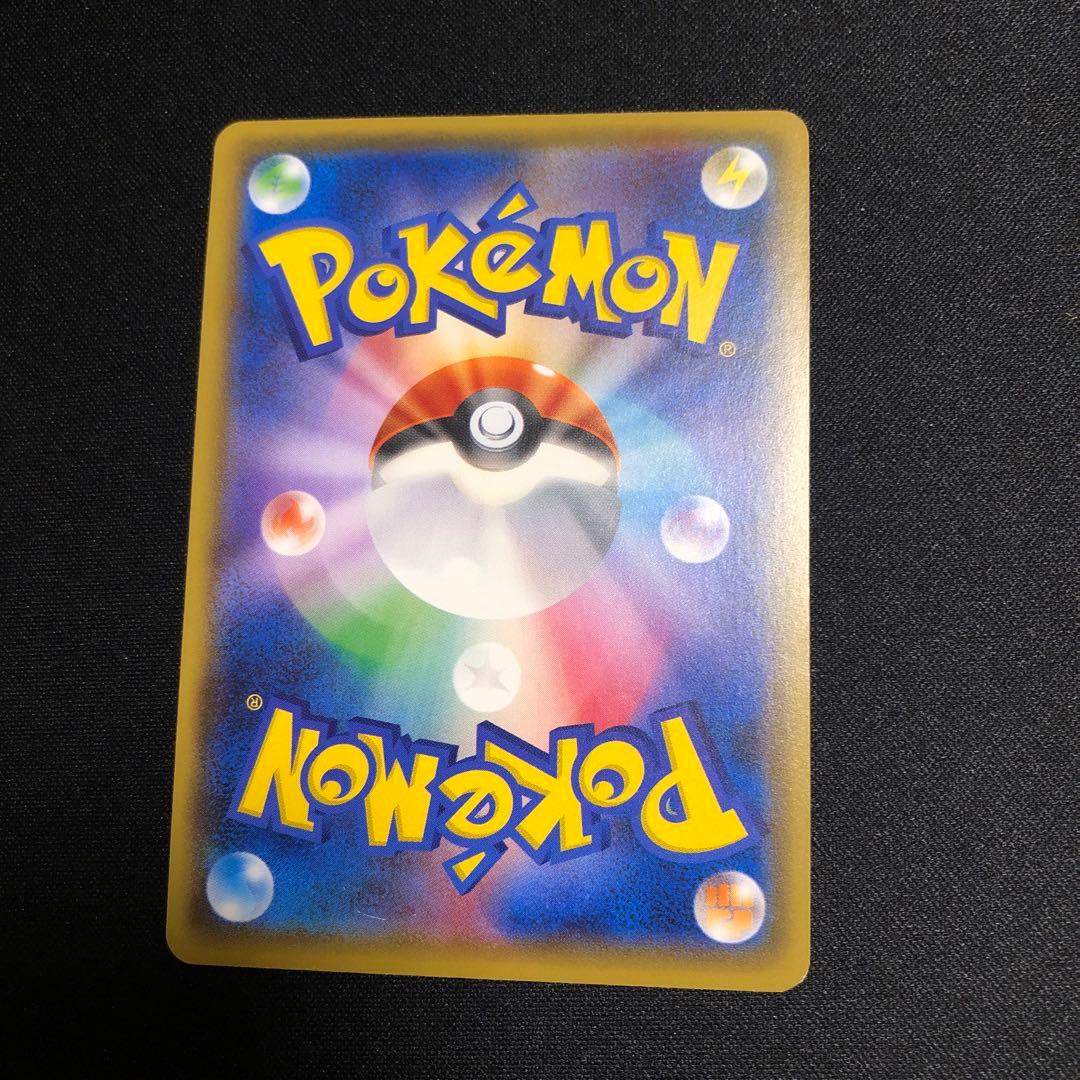 【ポケモンカード】超貴重！絶版　2016年　ハガネールEX SR 神イラスト