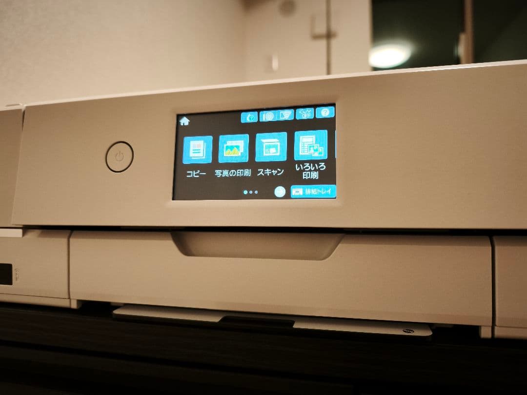 EPSON EP-982A3 インクジェットプリンター
