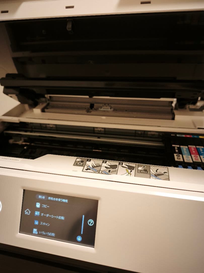 EPSON EP-982A3 インクジェットプリンター