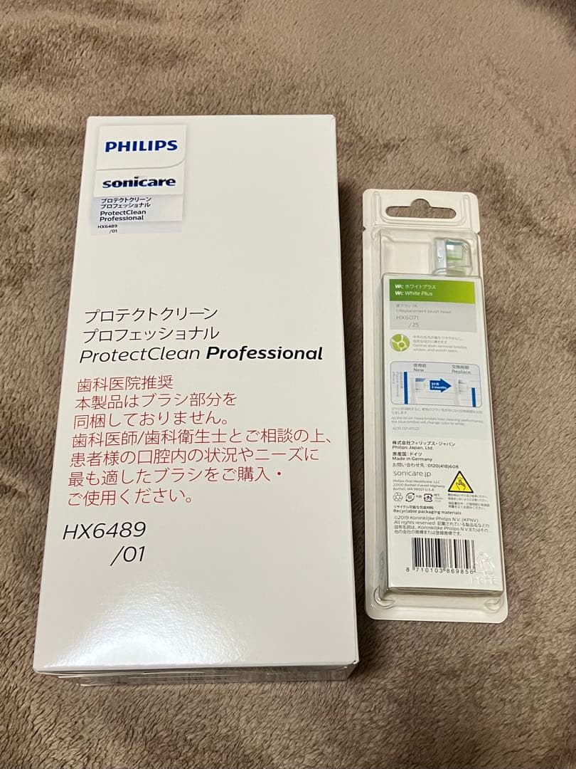 未使用 PHILIPS sonicare 電動歯ブラシ