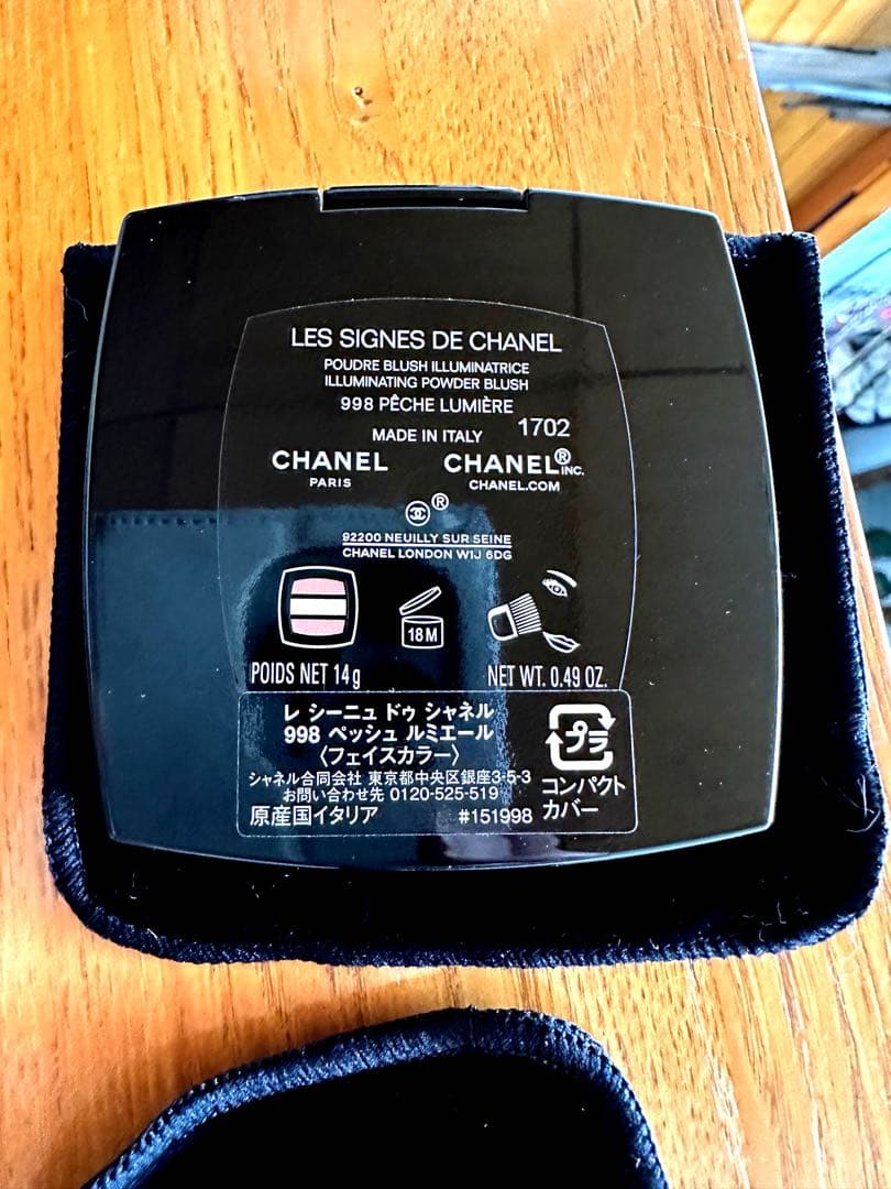 【特別限定品】シャネル　レ　シーニュドゥシャネル　998 ペッシュルミエール