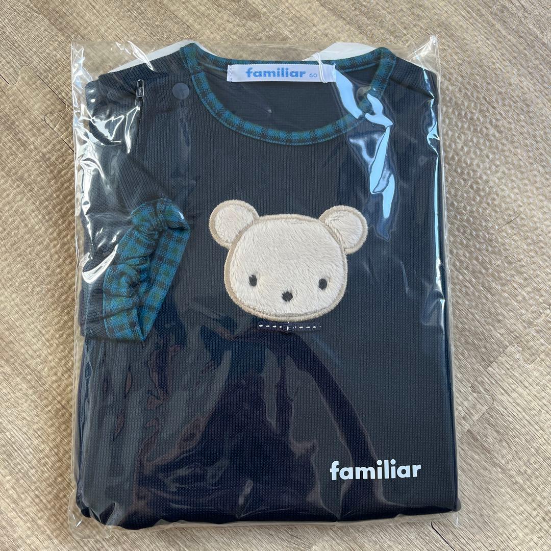 【kattin】新品未使用★ファミリア　カバーオール　60cm