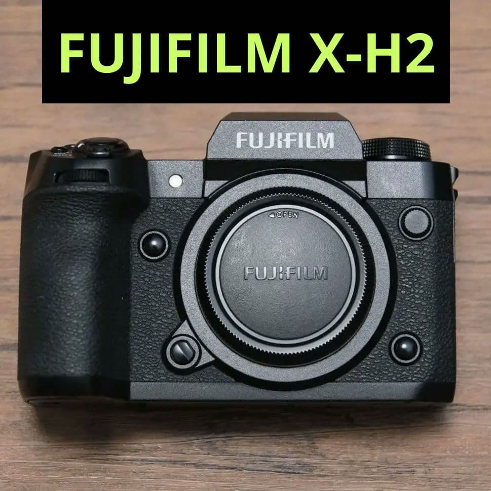 デジタルカメラ FUJIFILM X-H2