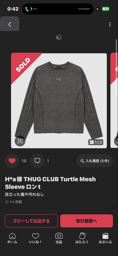 トップス THUG CLUB TURTLE MESH SLEEVE