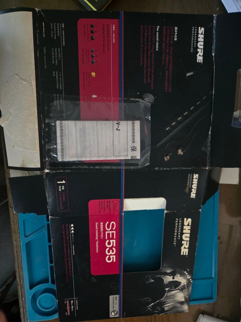 国内正規品　shure se535 左(L) ユニット
