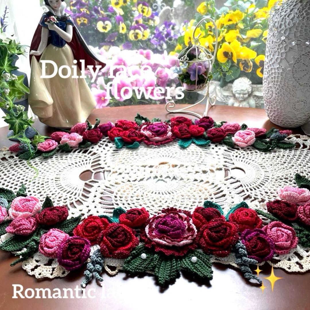 ドイリー1127❤️真紅薔薇、ローズ薔薇のエレガントドイリー✨大判80×44㎝