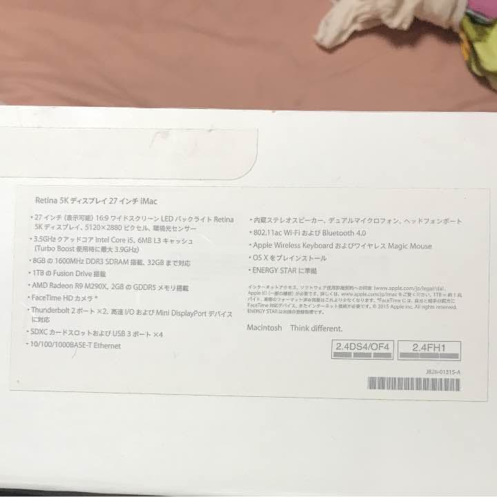 IMAC 2014Late 27インチ