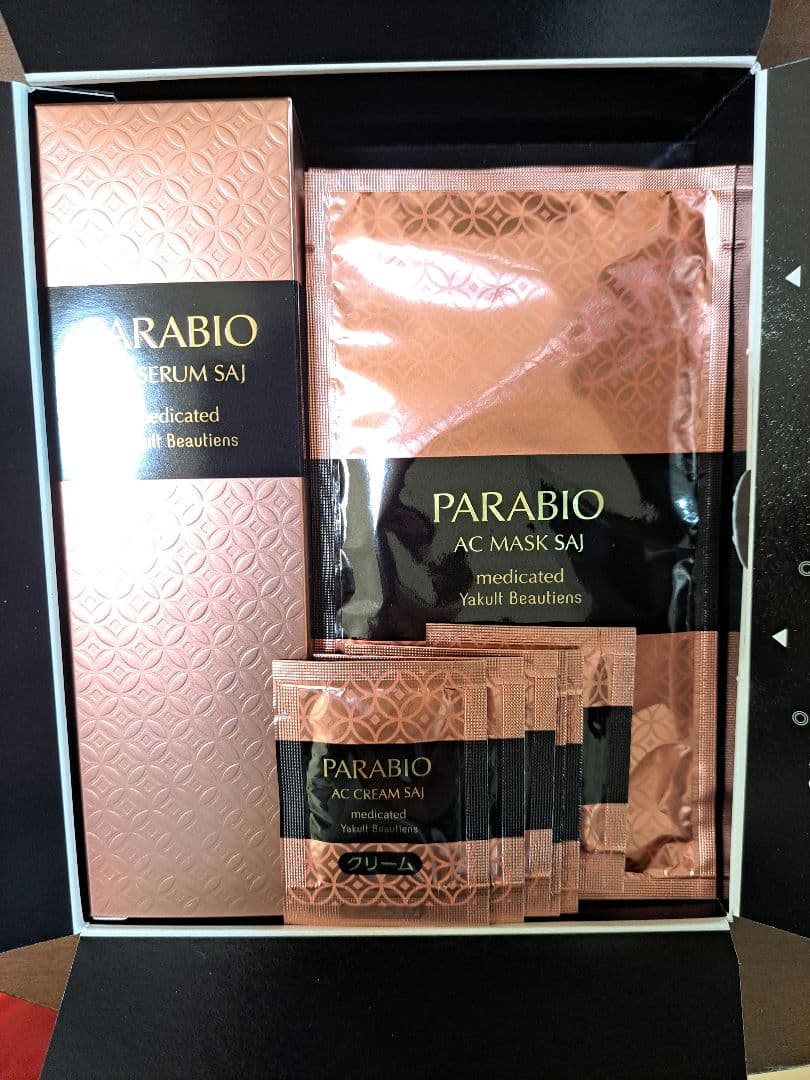 ヤクルト化粧品パラビオACセラムサイ　スペシャルプログラムセット