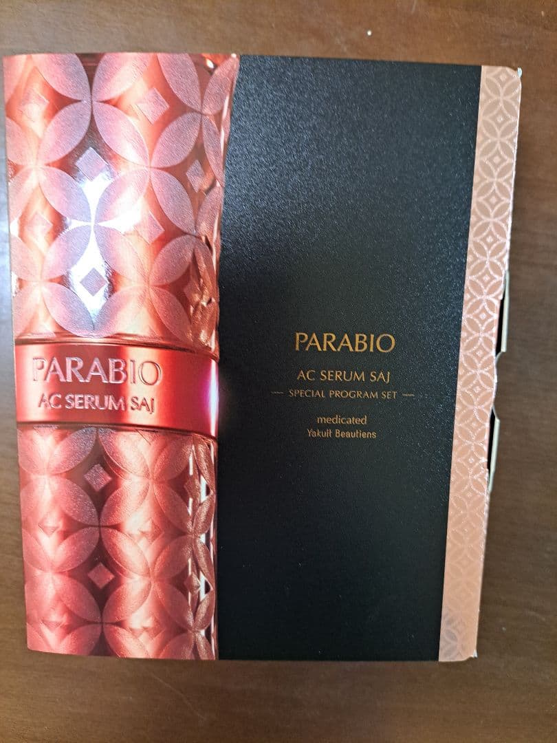 ヤクルト化粧品パラビオACセラムサイ　スペシャルプログラムセット