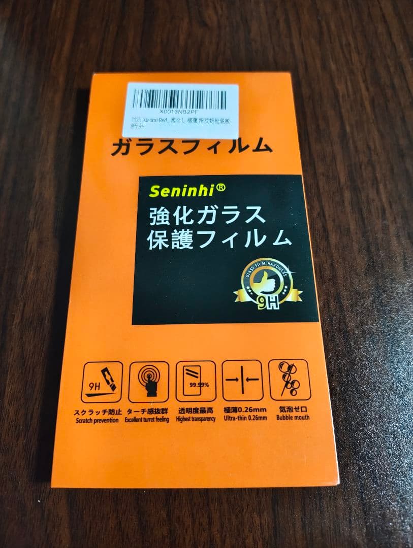 スマートフォン本体 Xiaomi Redmi 12C