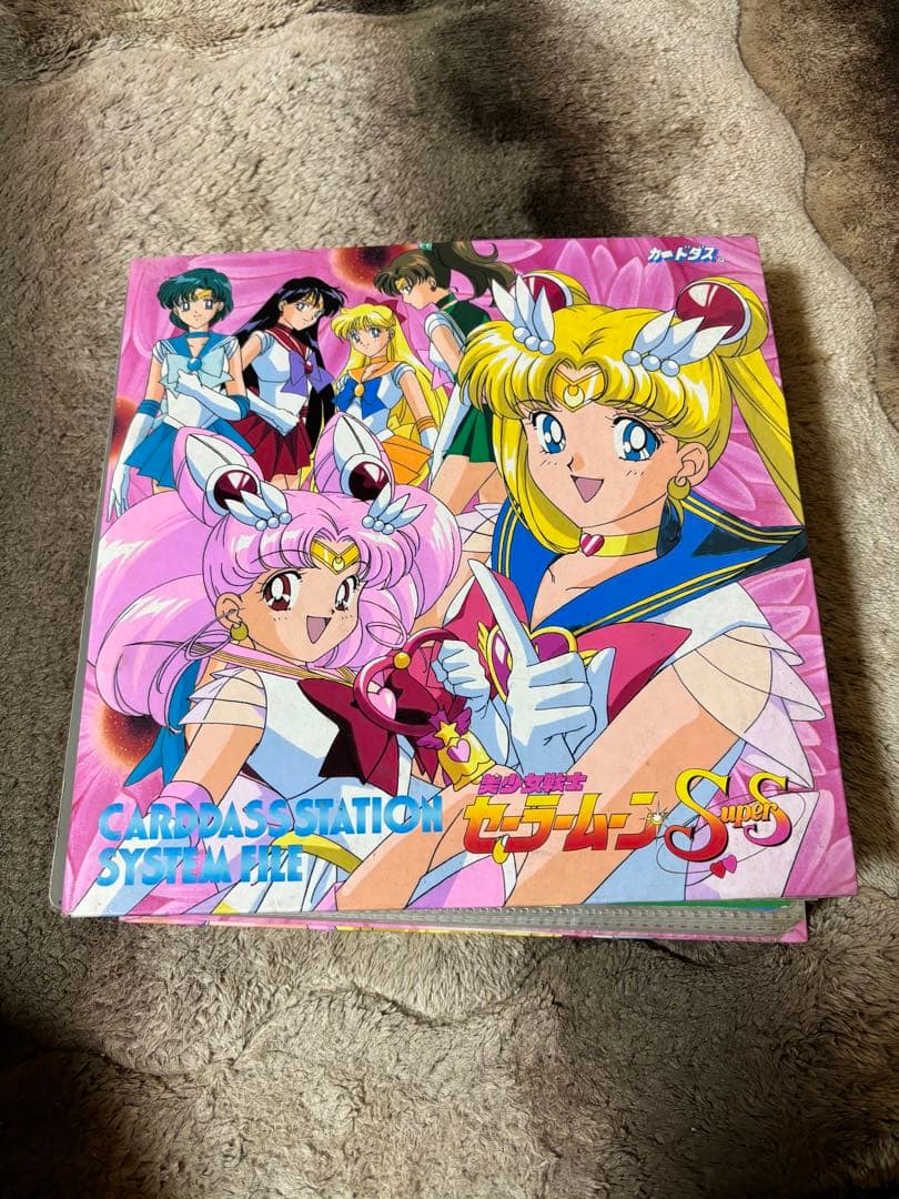 セーラームーン カードダス アルバム