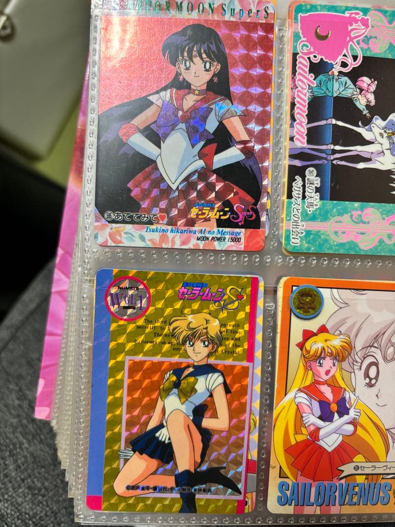 セーラームーン カードダス アルバム