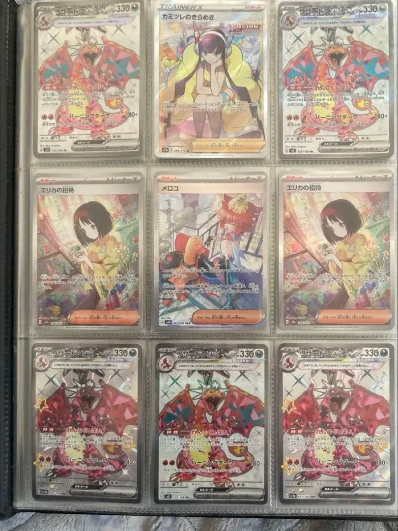 ポケモンカード 27枚セット