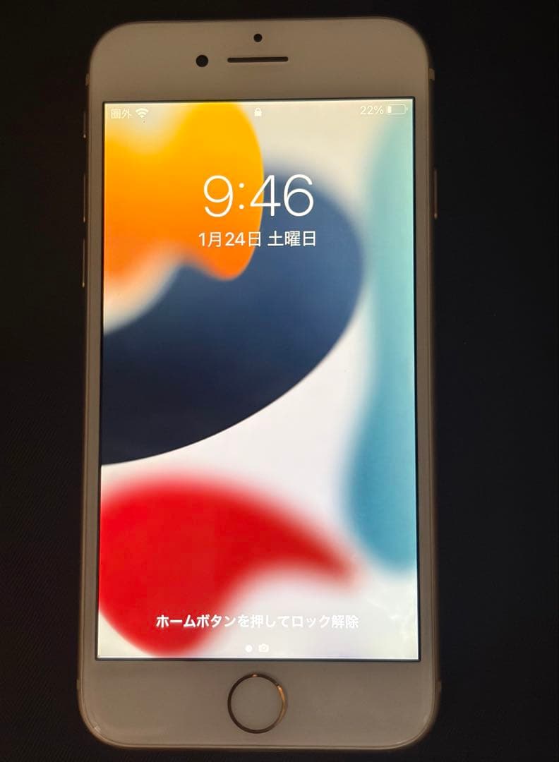 Apple iPhone 8 256GB ゴールド
