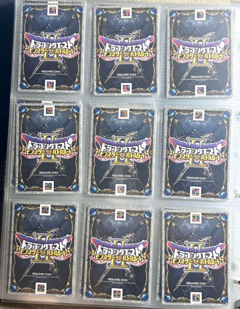 ドラゴンクエストモンスターバトルロードⅡモーリーセレクション緑コンプリートセット