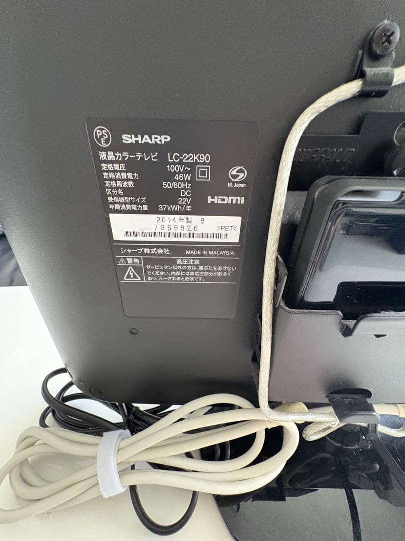 SHARP AQUOS 22型テレビ　バッファローHDD付き