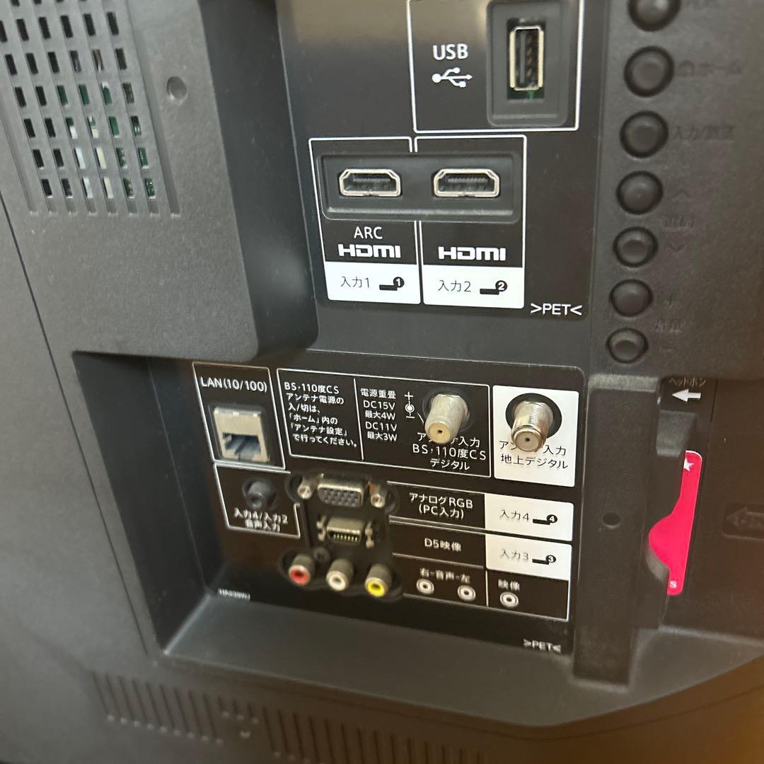 SHARP AQUOS 32インチ 液晶テレビ LC-32H30 32型