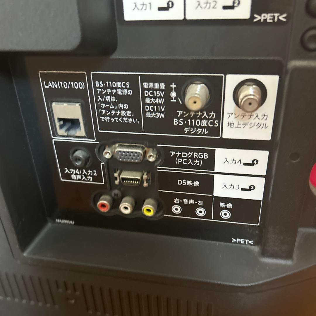 SHARP AQUOS 32インチ 液晶テレビ LC-32H30 32型