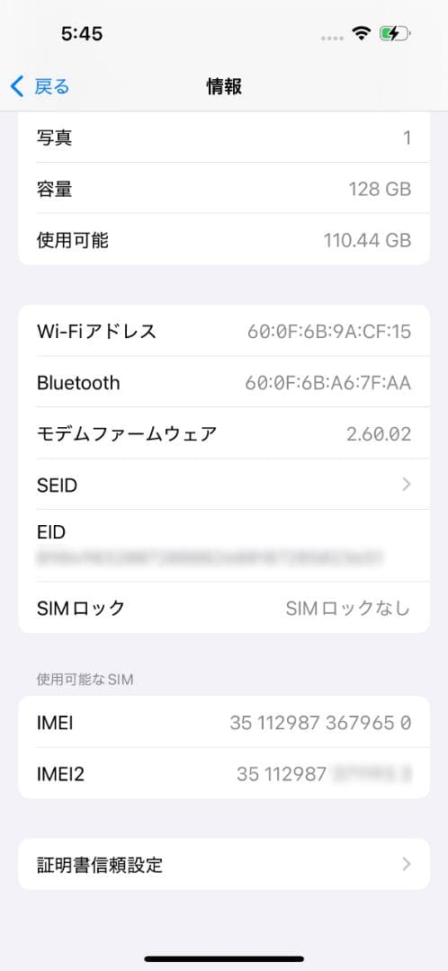 iPhone15 128GB ブラック SIMフリー バッテリー100％ 保証有