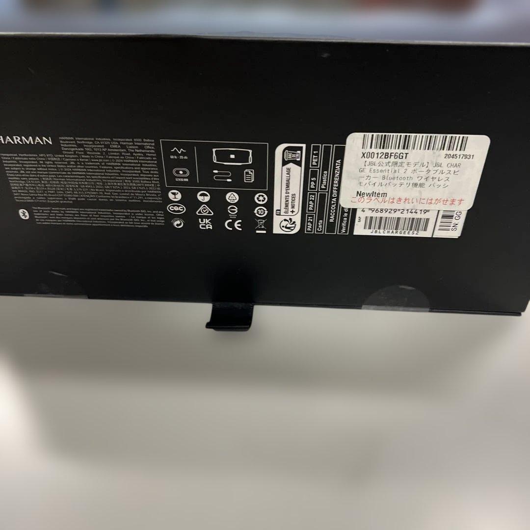 新品☆JBL CHARGE Essential 2 Bluetoothスピーカー