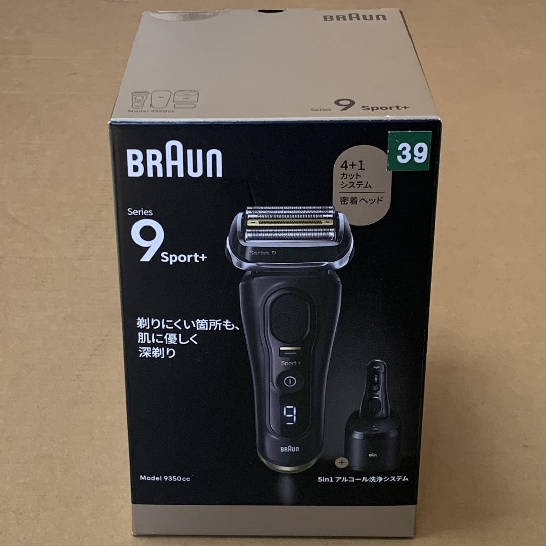 ブラウン 電気シェーバー シリーズ9 Sport+