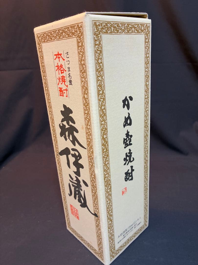 森伊蔵　720ml かめ壺焼酎