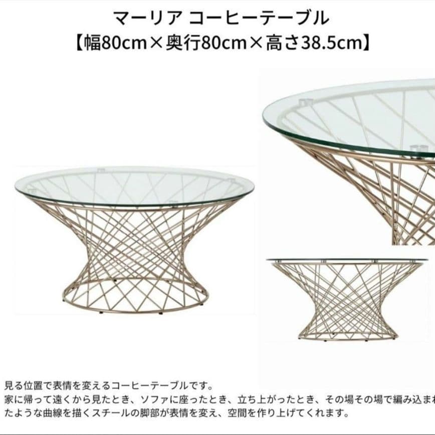໒꒱· ゜  FrancfrancテーブルMARLIA クリア×ゴールド