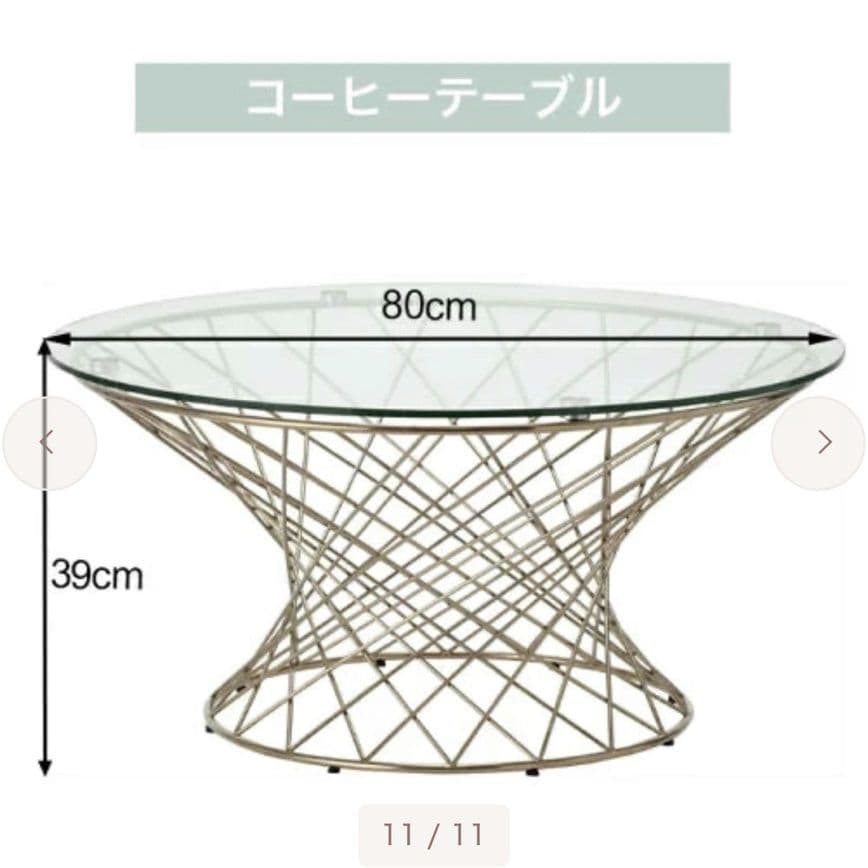 ໒꒱· ゜  FrancfrancテーブルMARLIA クリア×ゴールド