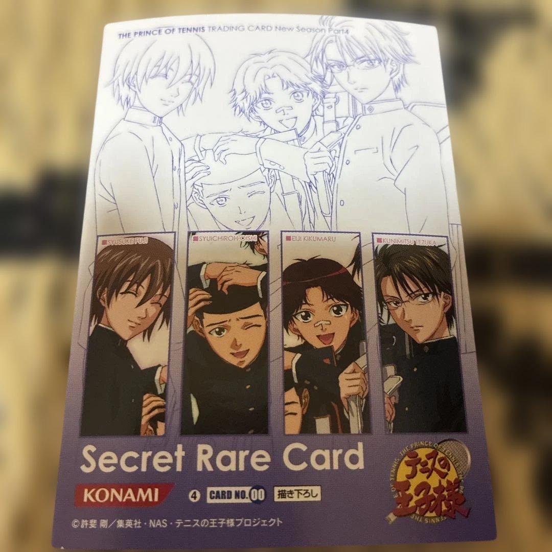 テニスの王子様 トレーディングカード