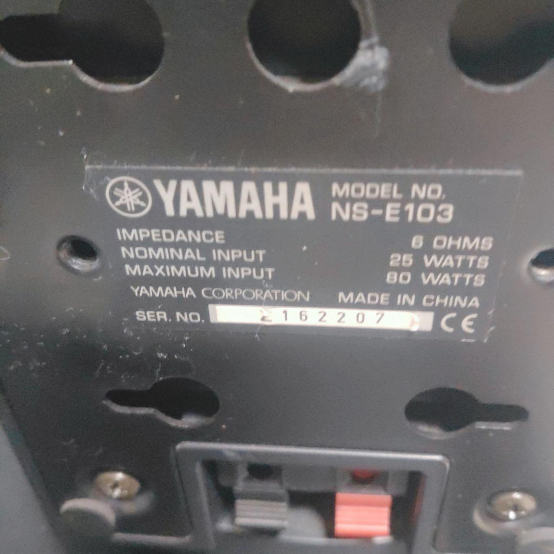 YAMAHAヤマハホームシアターサラウンドスピーカーシステムサウンドバーウーハー