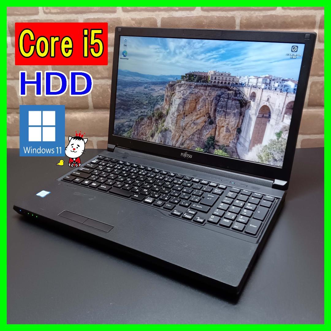 即日or翌日発送/富士通/i5-8365U/ノートパソPC★FS-0128-21