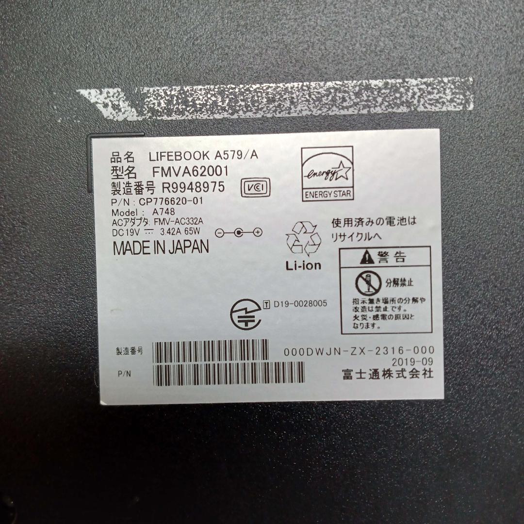 即日or翌日発送/富士通/i5-8365U/ノートパソPC★FS-0128-21