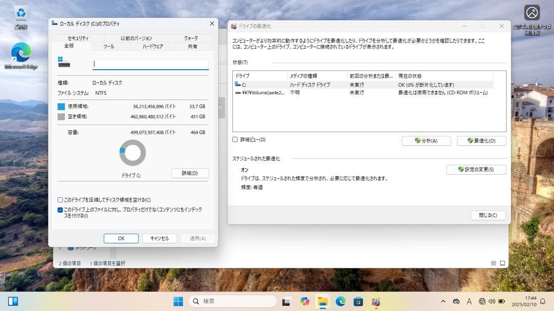 即日or翌日発送/富士通/i5-8365U/ノートパソPC★FS-0128-21