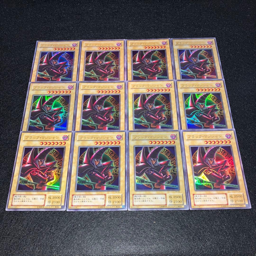 No.954 遊戯王 「UR」 2期　ブラック•マジシャン　12枚
