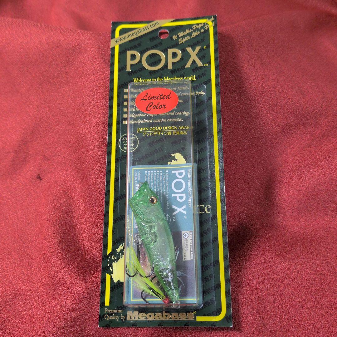 メガバス ポップx㊲ 25th極 NCフルセット popx ポップエックス 限定