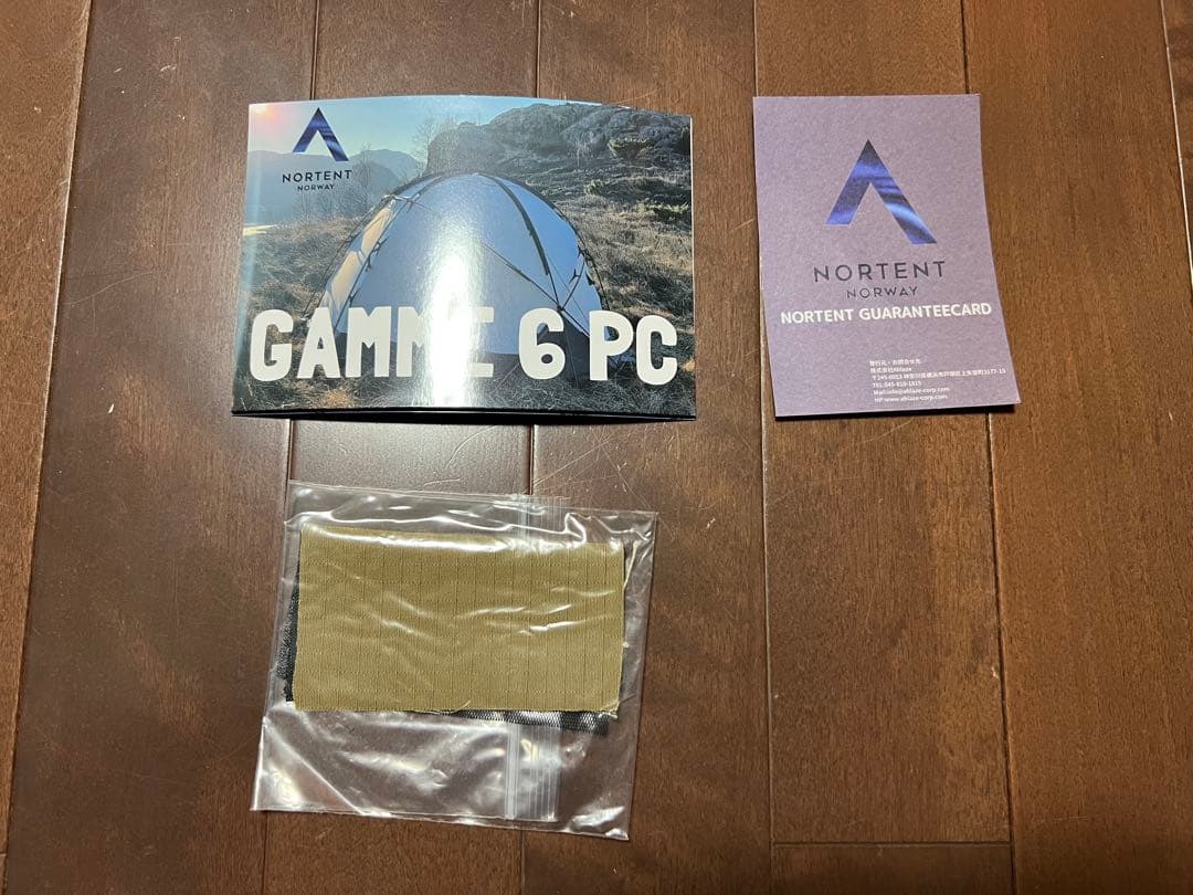 【新品・未使用】　NORTENT Gamme 6 PC Oak Brown