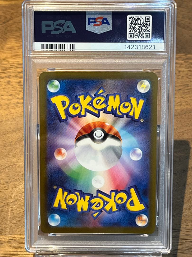 Nのゼクロム　ar　PSA10 m2a 210 メガドリームex