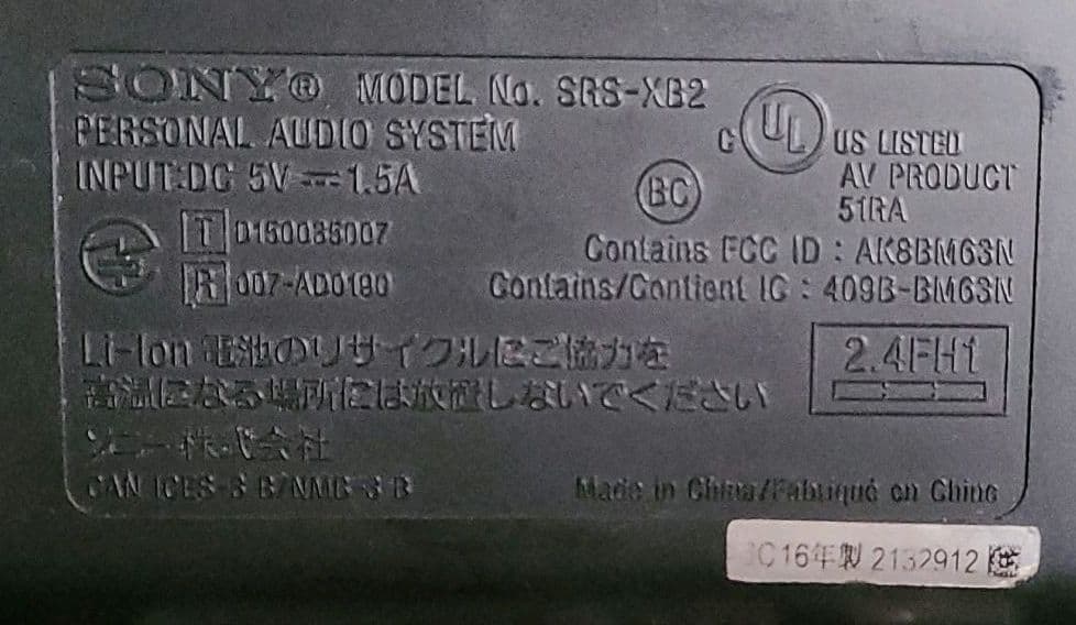 SONY ソニー Bluetooth オーディオ機器 スピーカー 音楽