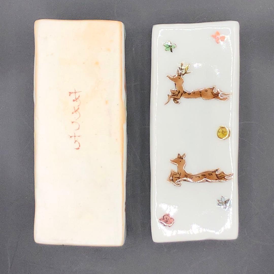 工房あめつち　あめつち　小箱　長方形　鹿　シカ　蝶々