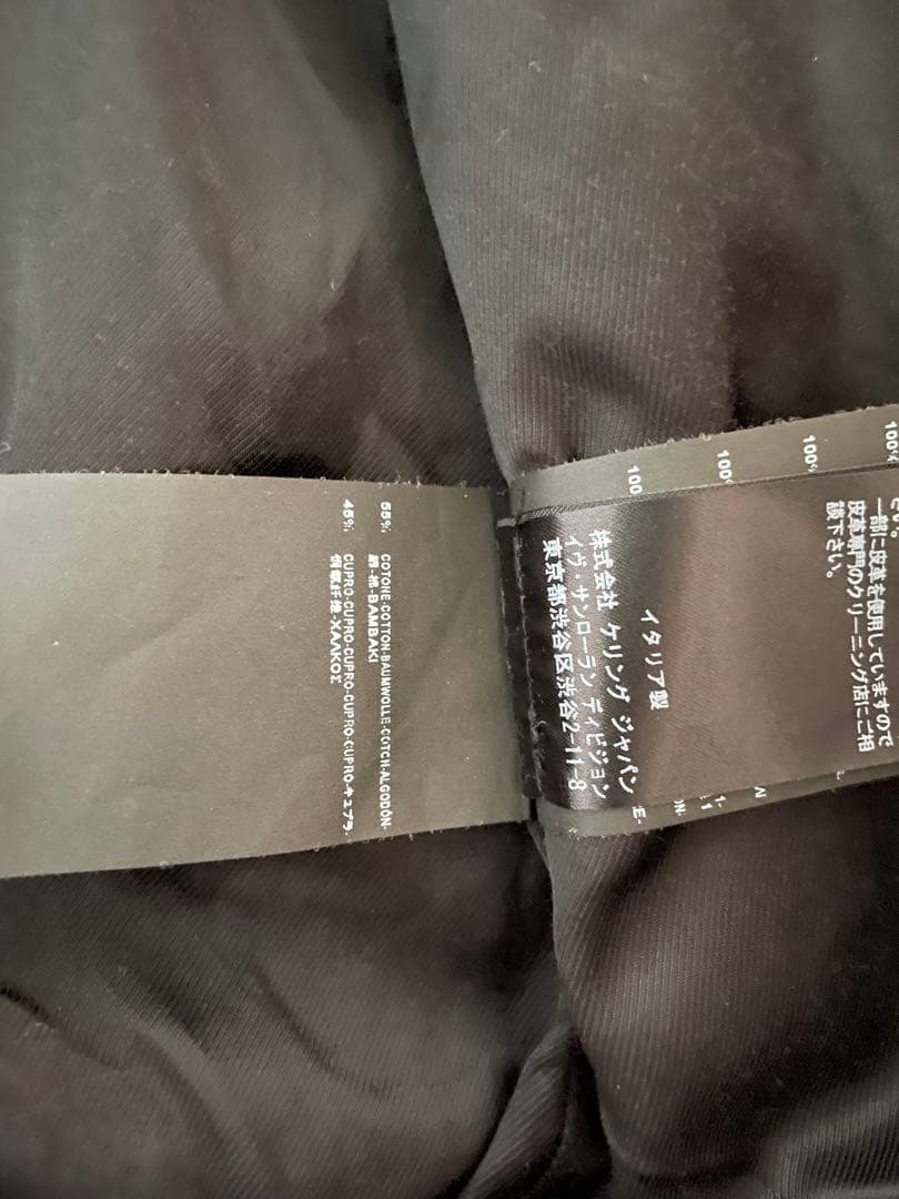 本日限定値下げ サンローランパリ テディジャケット