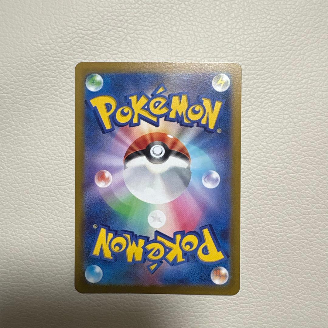 キハダ SAR SV1a トリプレットビート 099/073