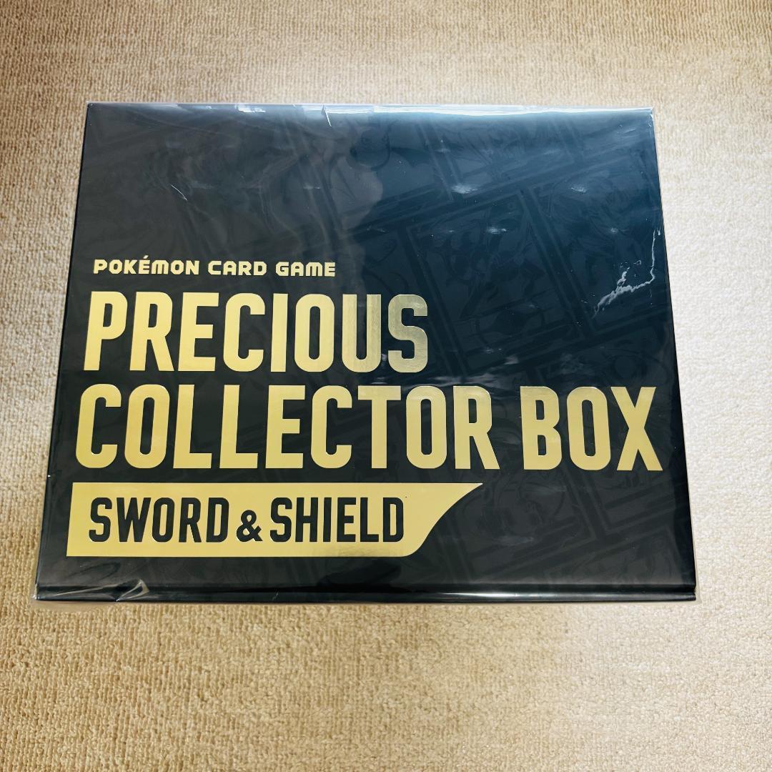 ✨【新品未開封 】ポケモンカード プレシャスコレクターボックス