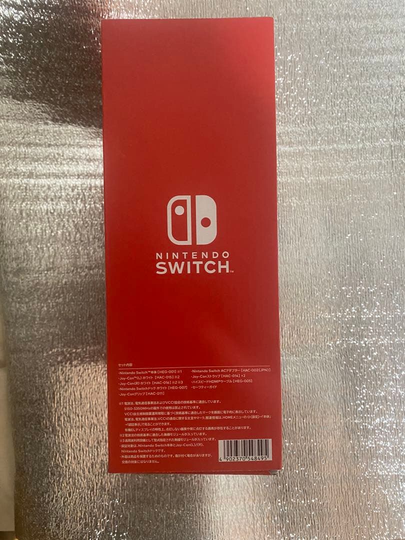 Nintendo Switch 本体 YAMADA