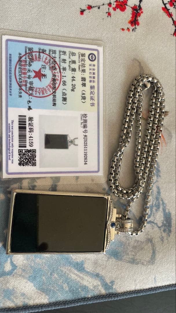 【バレンタインに】天然石 墨翠（黒翡翠）ペンダントネックレス 鑑定書付