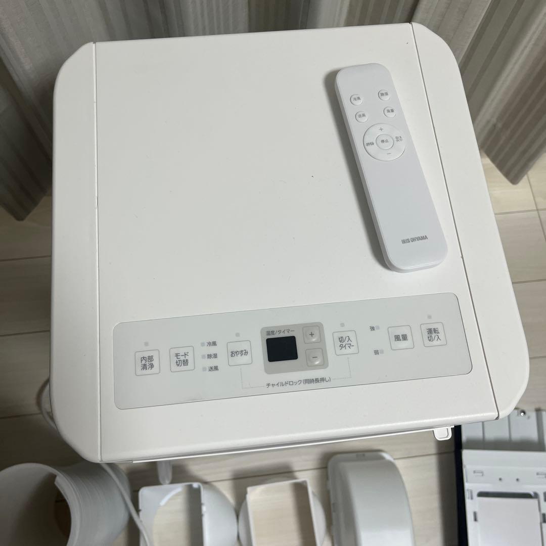 【値下げ可能】ポータブルエアコン アイリスオーヤマ製 使用歴1ヶ月