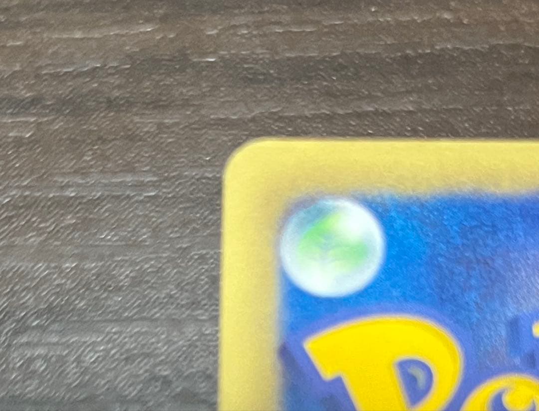 ビリジオン SR BW2 レッドコレクション 067/066