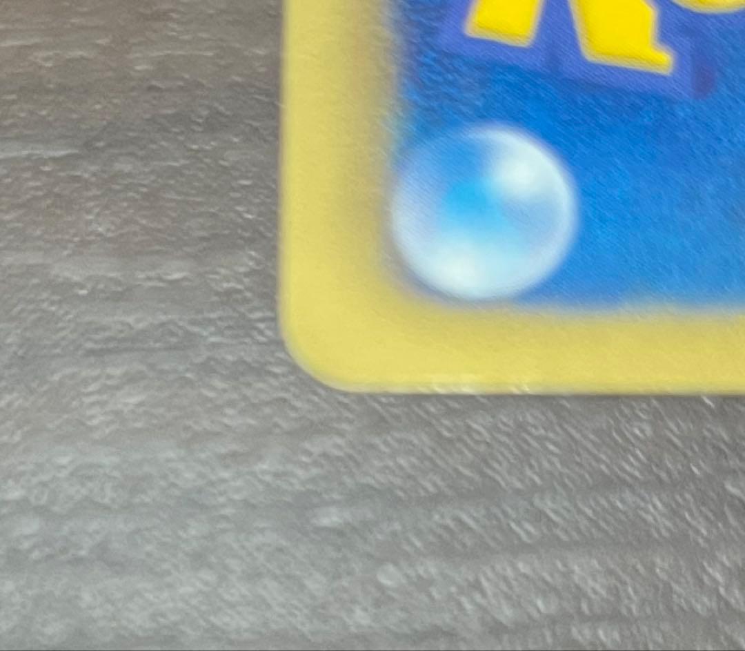 ビリジオン SR BW2 レッドコレクション 067/066