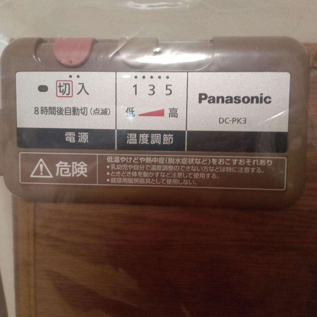 Panasonic DC-PK3-T ホットパネル M ブラウン