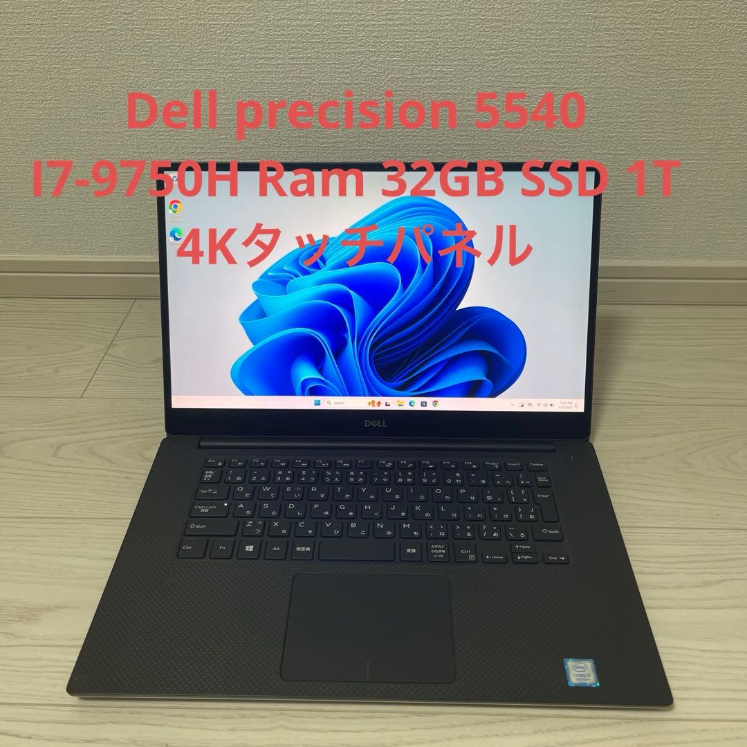 ノートPCケース Dell Precision 5540 I7/32GB/1T/T1000/4k